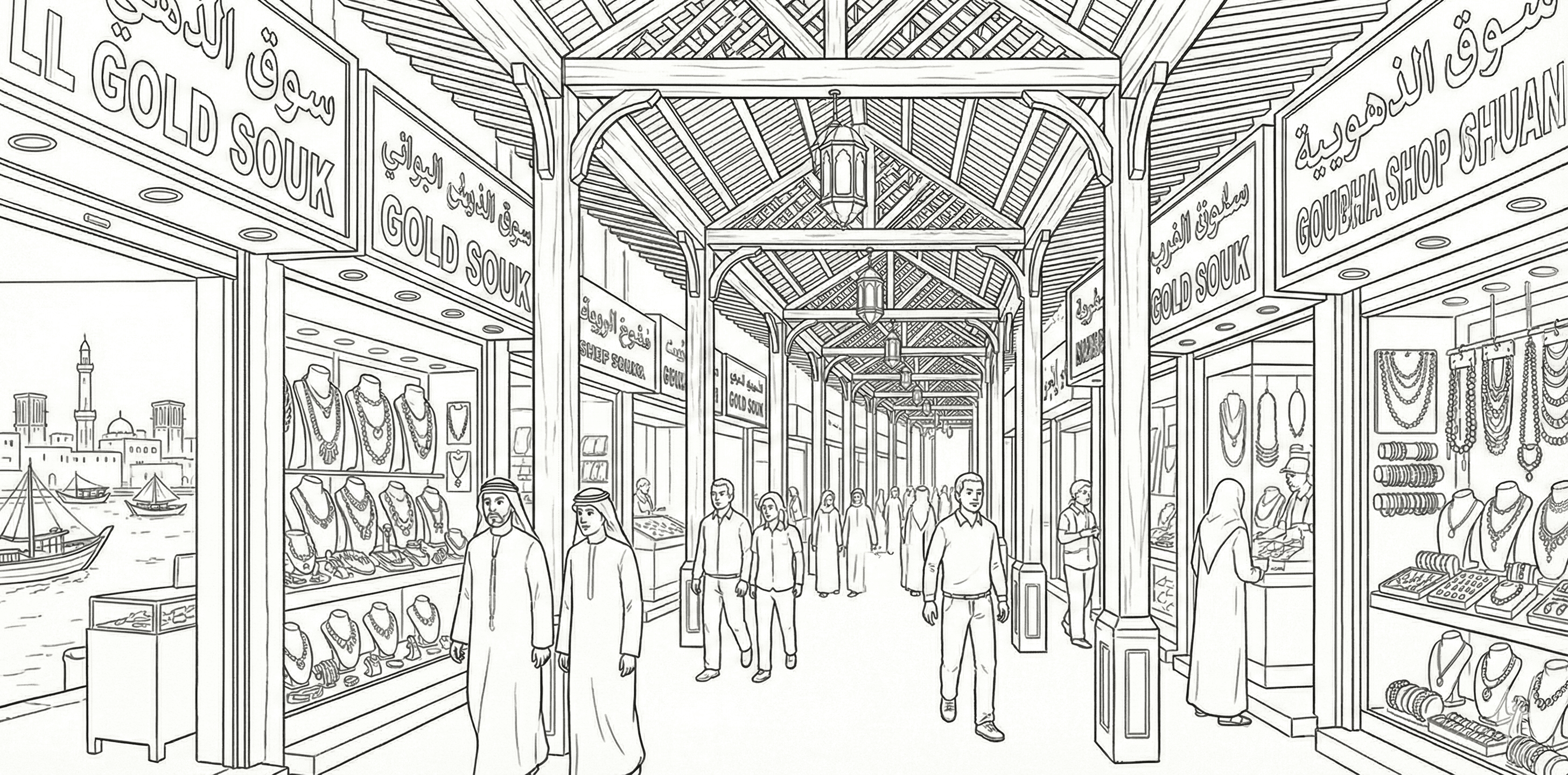 Express Ride to Gold Souk - Saadiyat Island to Deira Express Ride to Gold Souk from Saadiyat Island to Deira - Loop luxury transfer service